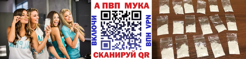 A PVP Crystall  Железногорск-Илимский 