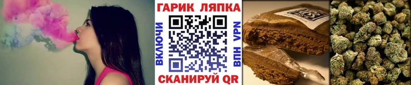 ГАШ hashish Железногорск-Илимский