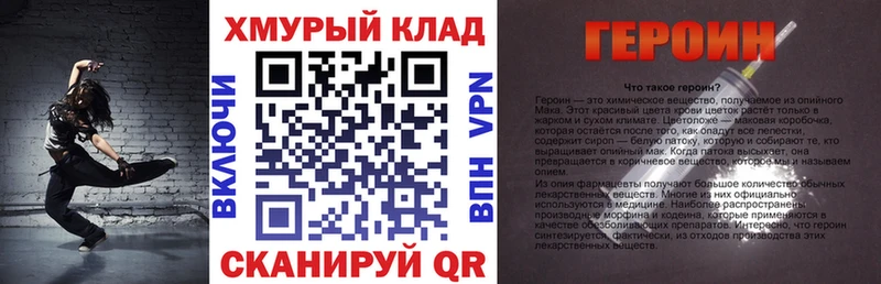 Героин Афган  купить наркоту  Железногорск-Илимский 