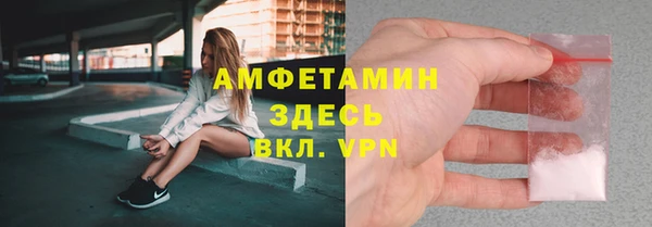 мефедрон VHQ Алексеевка