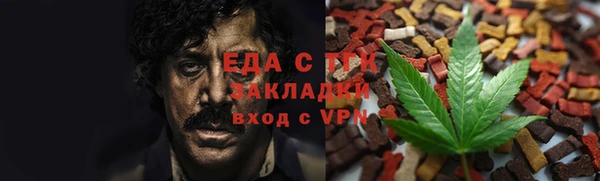 мефедрон VHQ Алексеевка