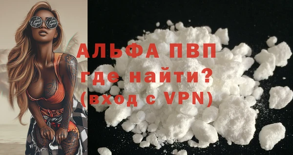 MDMA Premium VHQ Осинники