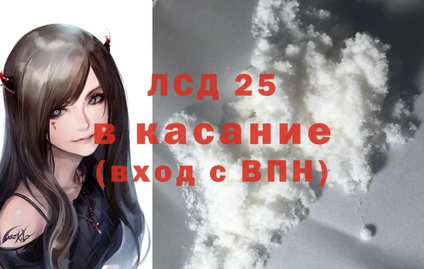 мефедрон VHQ Алексеевка