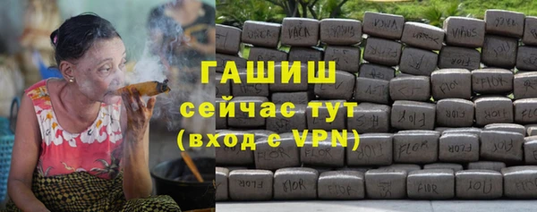 гидра Осташков