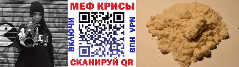 наркотики  Железногорск-Илимский  Меф VHQ 