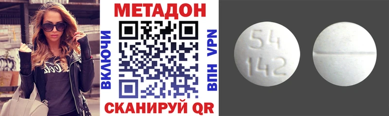 МЕТАДОН methadone  MEGA сайт  Железногорск-Илимский  закладка 