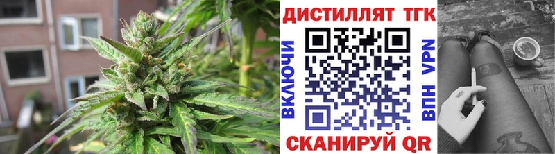 хочу   Железногорск-Илимский  ТГК жижа 